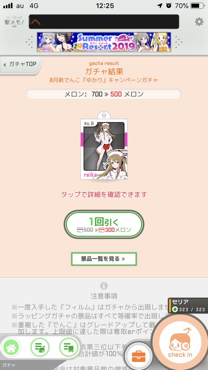raicho2133F's tweet photo. よーーーーやくレイカカンスト出来る…！ https://t.co/LbNCHjc5SW