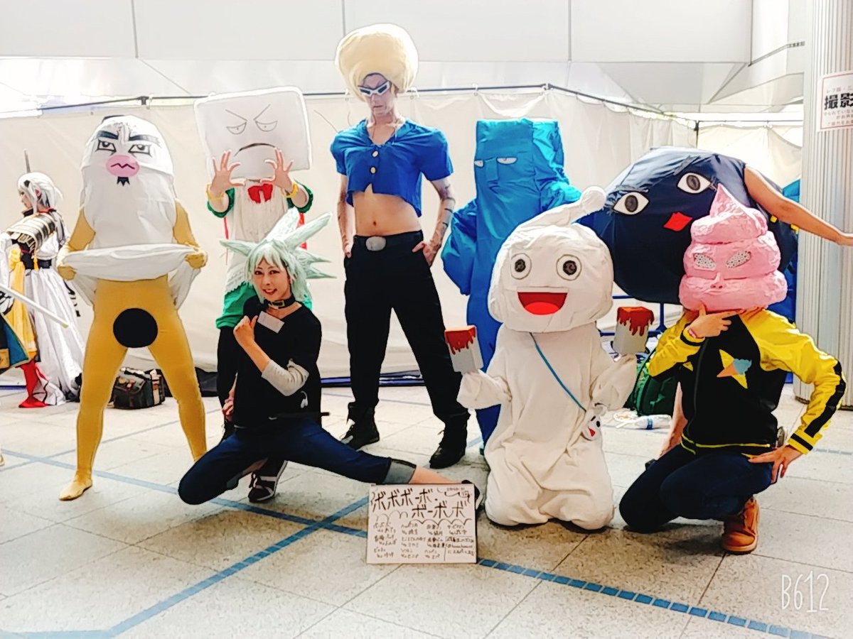 kura3171's tweet photo. 速報】ボーボボ一行 https://t.co/KrKb0pXBQi