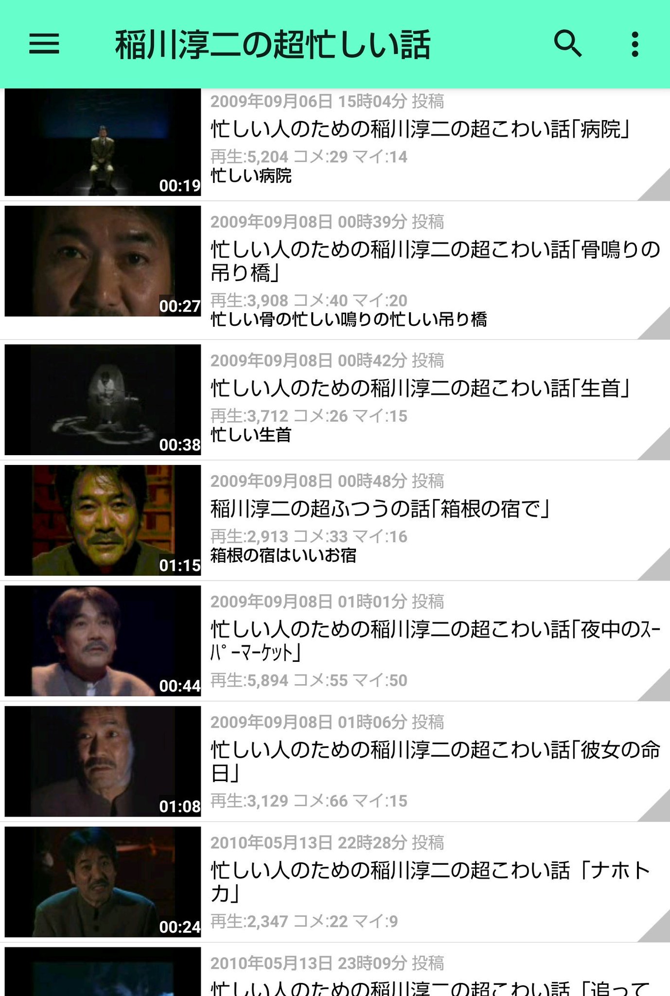 Uzivatel とぼけがお Na Twitteru 存在したらしい 稲川淳二の超ふつうの話 箱根の宿で T Co Lqzdfb5gjf Nicoid Sm Uzivatel とぼけがお Na Twitteru 存在したらしい 稲川淳二の超ふつうの話 箱根の宿で T Co Lqzdfb5gjf Nicoid Sm