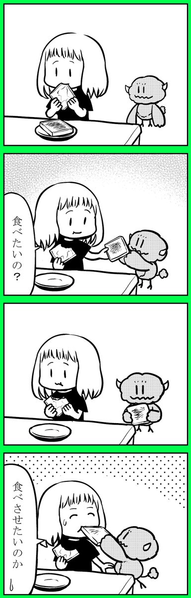 怪獣8 