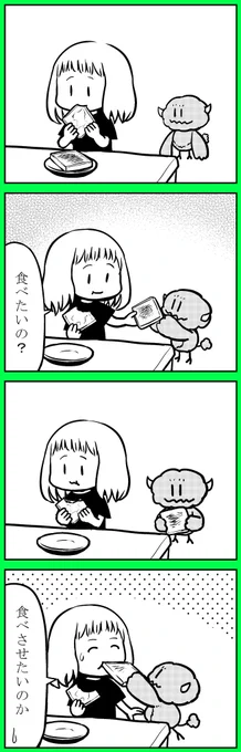 怪獣8 