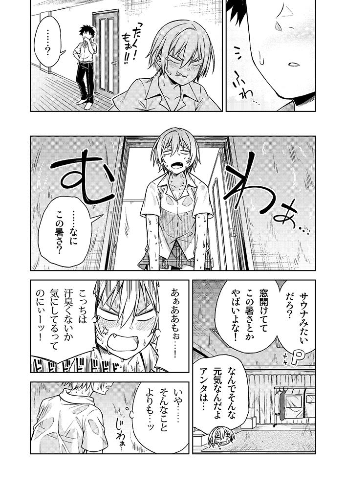 C96の新刊の予約が開始されました!✨?
猛暑の中汗だく?になった放クラの樹里がプロデューサーを前に服透けとか汗のニオイにあわあわドタバタするフェチ系一般向け(?)コメディ本です!?よろしくお願いしますッス!
書店委託
メロン…