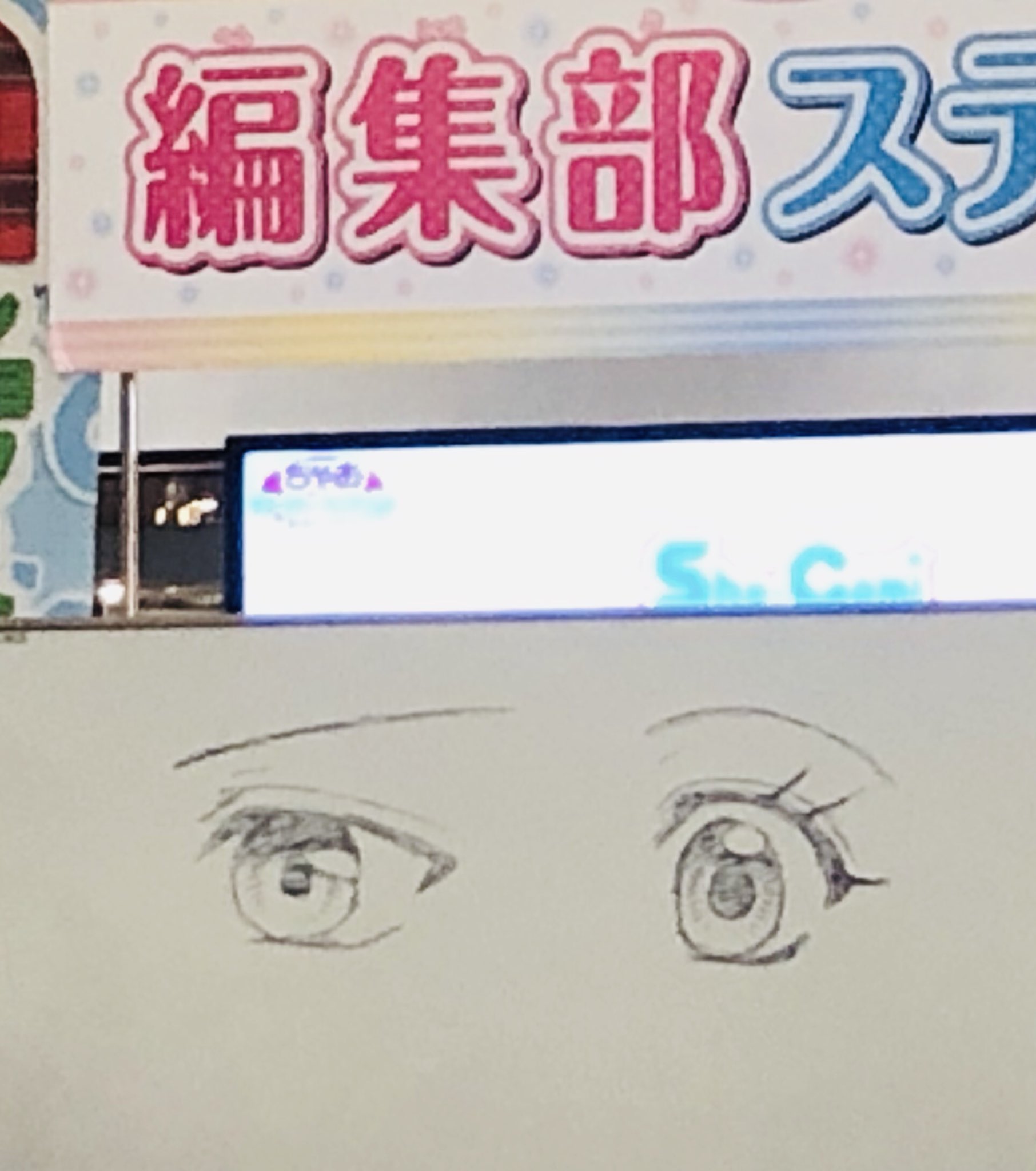 ❤︎当選❤︎佐野愛莉❤︎ハツコイダンス！   生写真 大人気ダンス部ラブ、ついに完結！ | Sho-Comiねっと-小学館コミック