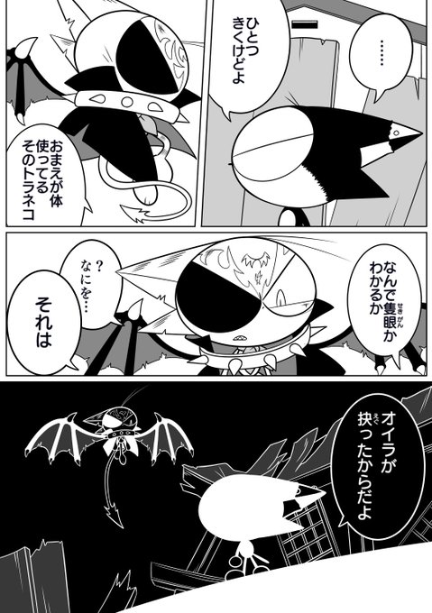 リンスさん の人気ツイート 1 Whotwi グラフィカルtwitter分析