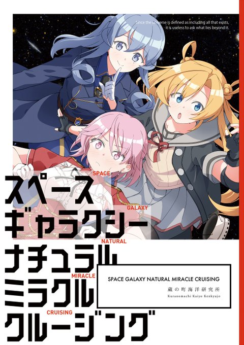 田無小平 A S Baseu さんのマンガ一覧 いいね順 ツイコミ 仮 田無小平 A S Baseu さんのマンガ一覧 いいね順 ツイコミ 仮