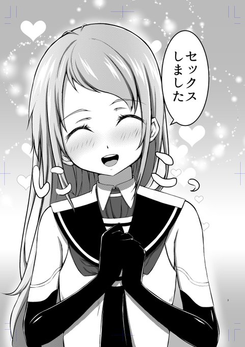 ぃよっしゃぁぁぁぁッ\(>o<)/))
入稿終わったぜぇぇぇぇぇ!!

あとはポスター頼んで、夏コミを待つ。
夏コミまでにやること
・アイマス企画絵再開
・仕事絵制作
・求職活動

大忙しだぜ😓
※今回も延長料金増し増しだよ(白目) 