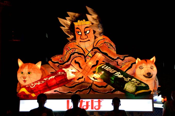 ねぶたのtwitterイラスト検索結果 古い順