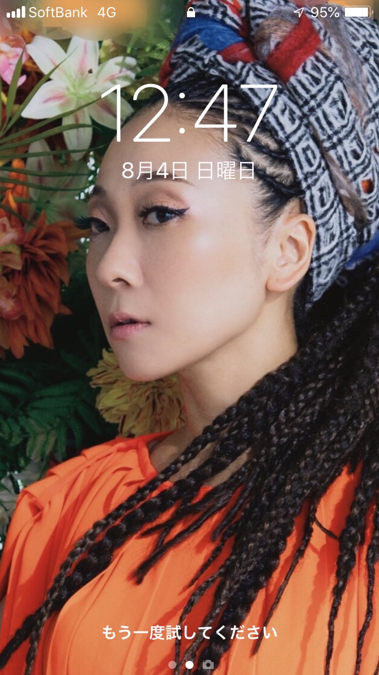 O Xrhsths Kibe Sto Twitter 待ち受け画面を美しいmisiaさんにしました G ﾋﾟｺﾋﾟｺ S ᴗ Sﾀﾞﾖﾈ Misia