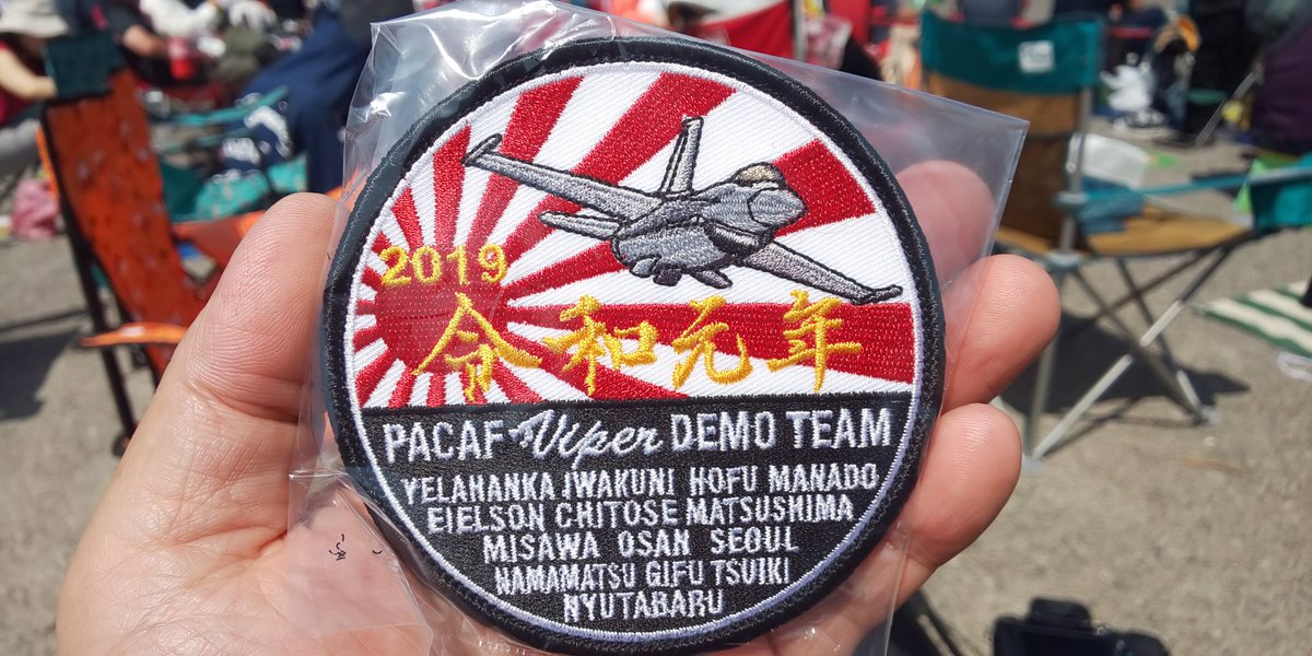 F-16DEMO TEAMワッペン　パッチ新品F16デモチーム