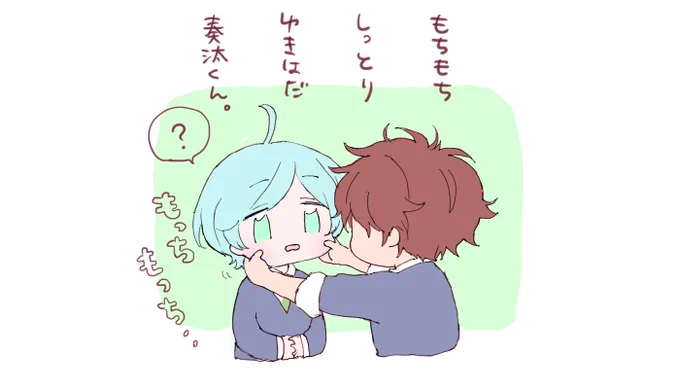 なめらかもちもち ちょっとひんやり 