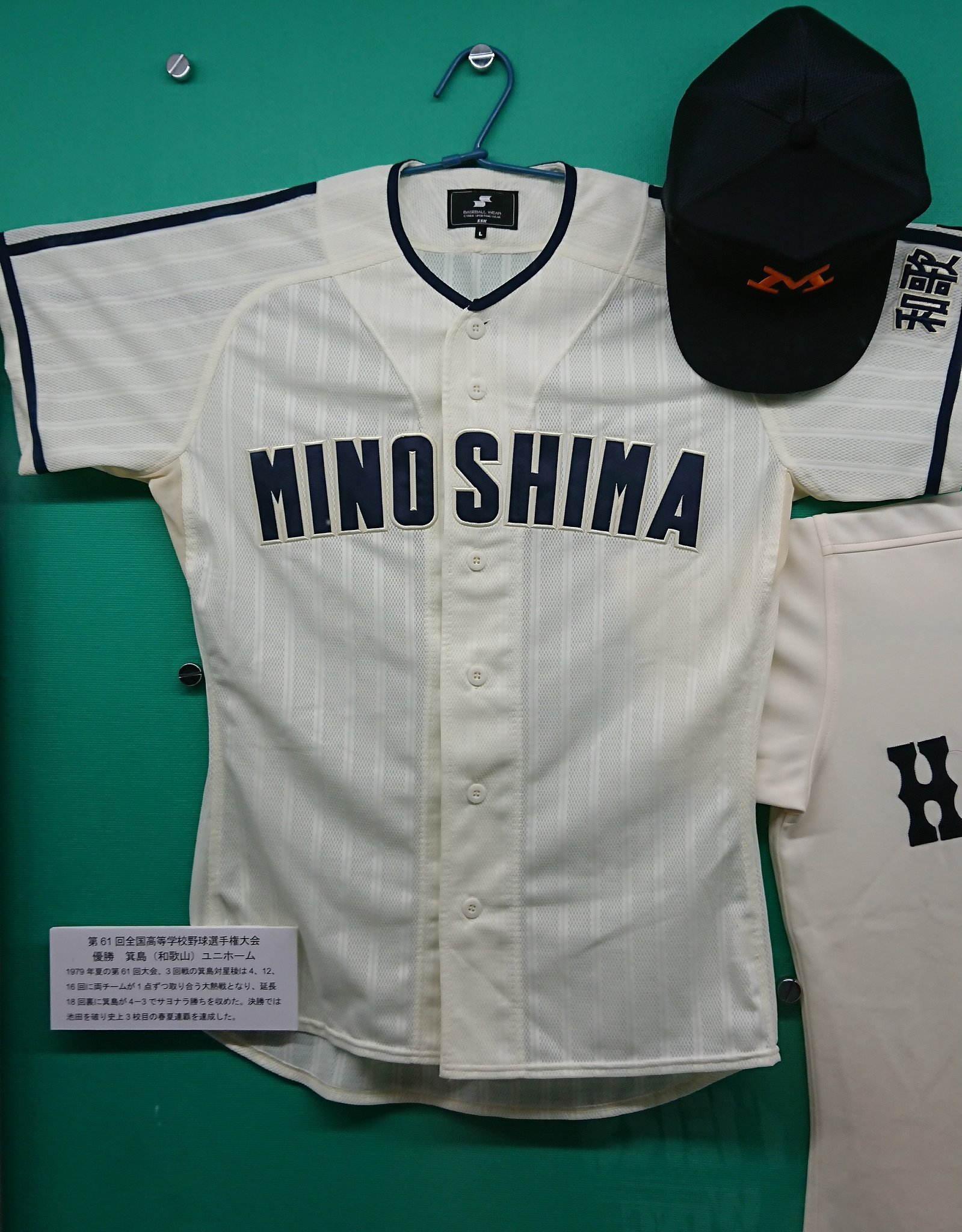 箕島高校 野球部 Tシャツ 2025年最新】箕島高校野球部の人気アイテム - メルカリ