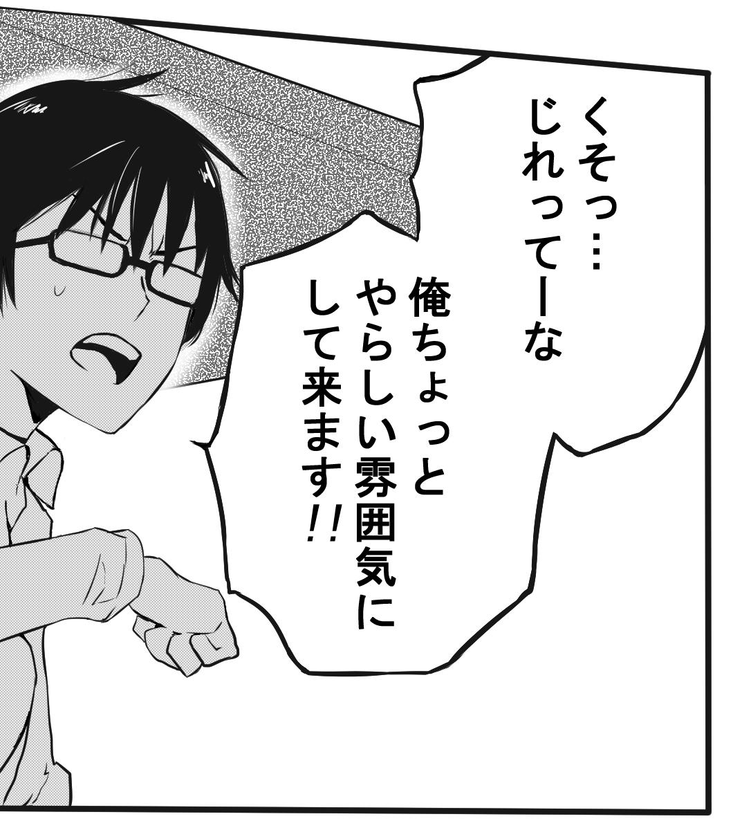 Twitterでよく見るアレ ジャンプ漫画 保健室の死神 について解説します ネットミーム 漫画紹介 Youtube