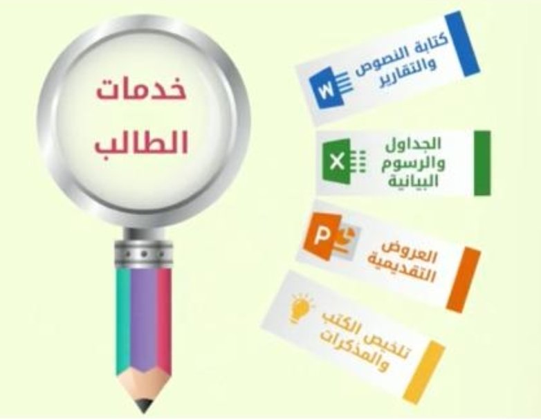 falehapp's tweet photo. @KattanWaleed 
... انتظر ايميلك
تطبيق فالح هو عباره عن وسيط بين مقدمي خدمات الطالب والاعمال وطلابها
هنا نبذه عنه:- https://t.co/BIhJcF4uHx