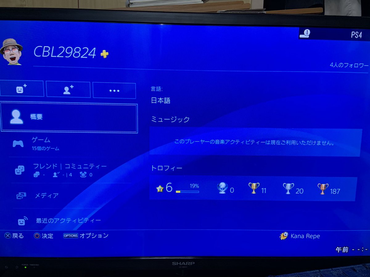 ウイイレ体験版 Twitter Search ウイイレ体験版 Twitter Search