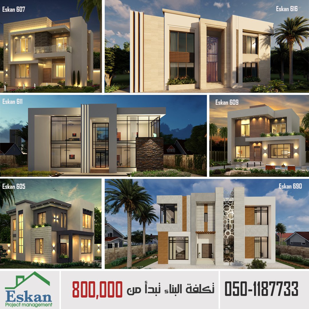 eskanprojects's tweet image. 