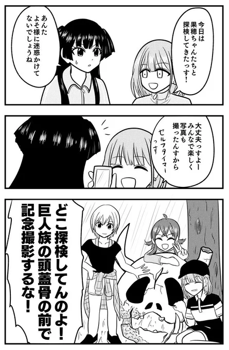 サマー・ミーツ・ワンダーランドのあさふゆです 