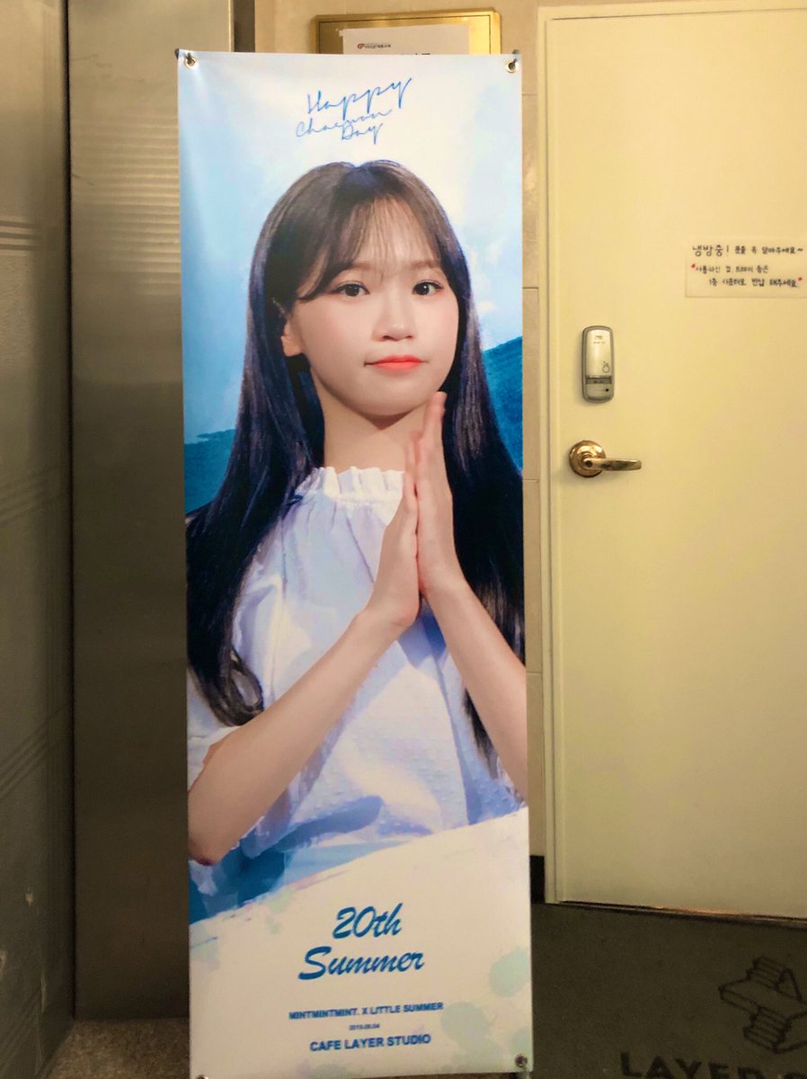 Worker_24's tweet photo. 마스터님 잘보고 갑니다! 
포스터랑 배너 이뻐요 😭
채원이는 100배 더이쁨❤️❤️

@_Littlesummer_ @_mintmintmint https://t.co/V3MyAEh205