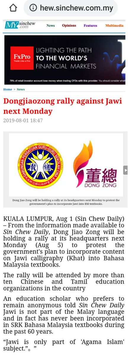 DrNovandri's tweet photo. @SinChewPress tidak pun menarik balik artikel ini!

Maksud, Dong Zong &amp; Jiao Zong bohong &amp; mmg mahu adakan perhimpunan bantah tulisan jawi dlm subjek BM di sekolah Kebangsaan 5 Ogos ini?

Sin Chew, Dong Zong &amp; Jiao Zong .. jawab &amp; jangan diam sahaja!

#PHtipuRakyat
#klentongkrasi https://t.co/81m54efeLE