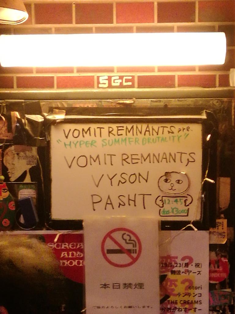 vader_gunso's tweet photo. 今日はコレでした
#VOMIT REMNANTS
#VYSON
#PASHT
#難波Bears https://t.co/0lHtDdJ0rE