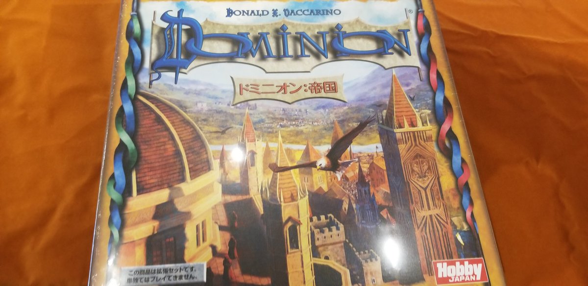 アジトベル 恵比寿のボードゲームカフェ お客さんに置いてほしいと言われたゲームは Amazon にあったら全部買ってますが これは高かったよ ドミニオン 帝国 2万5千円 ドミニオン好きは うちのお店でこれ遊び倒してください 笑 ドミニオン アジトベル 恵比寿のボードゲームカフェ お客さんに置いてほしいと言われたゲームは Amazon にあったら全部買ってますが これは高かったよ ドミニオン 帝国 2万5千円 ドミニオン好きは うちのお店でこれ遊び倒してください 笑 ドミニオン