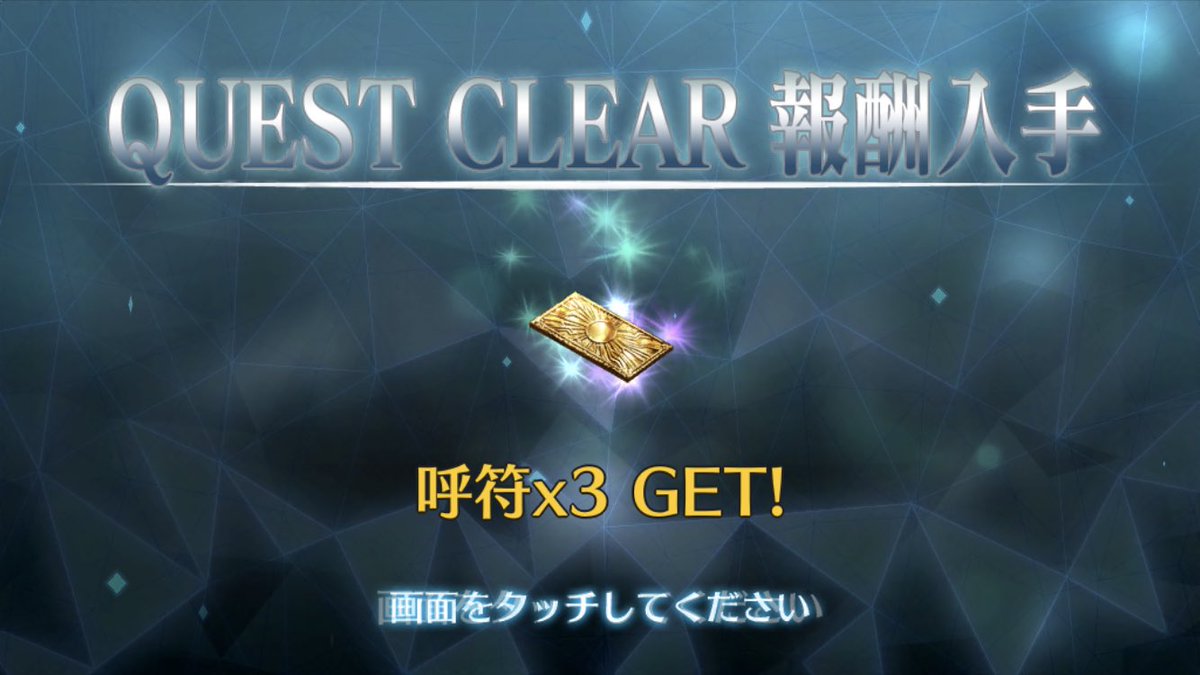 虚の扉 七罪来たりて