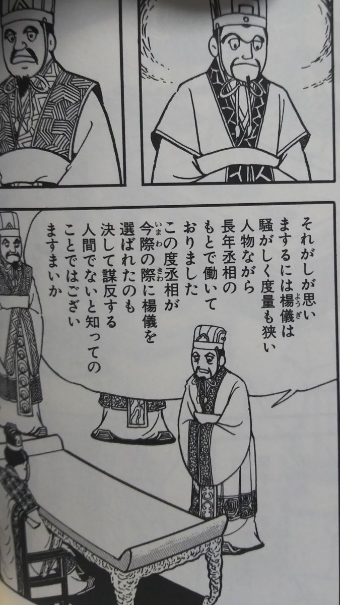 どうでしょう 酷い言われようだなw