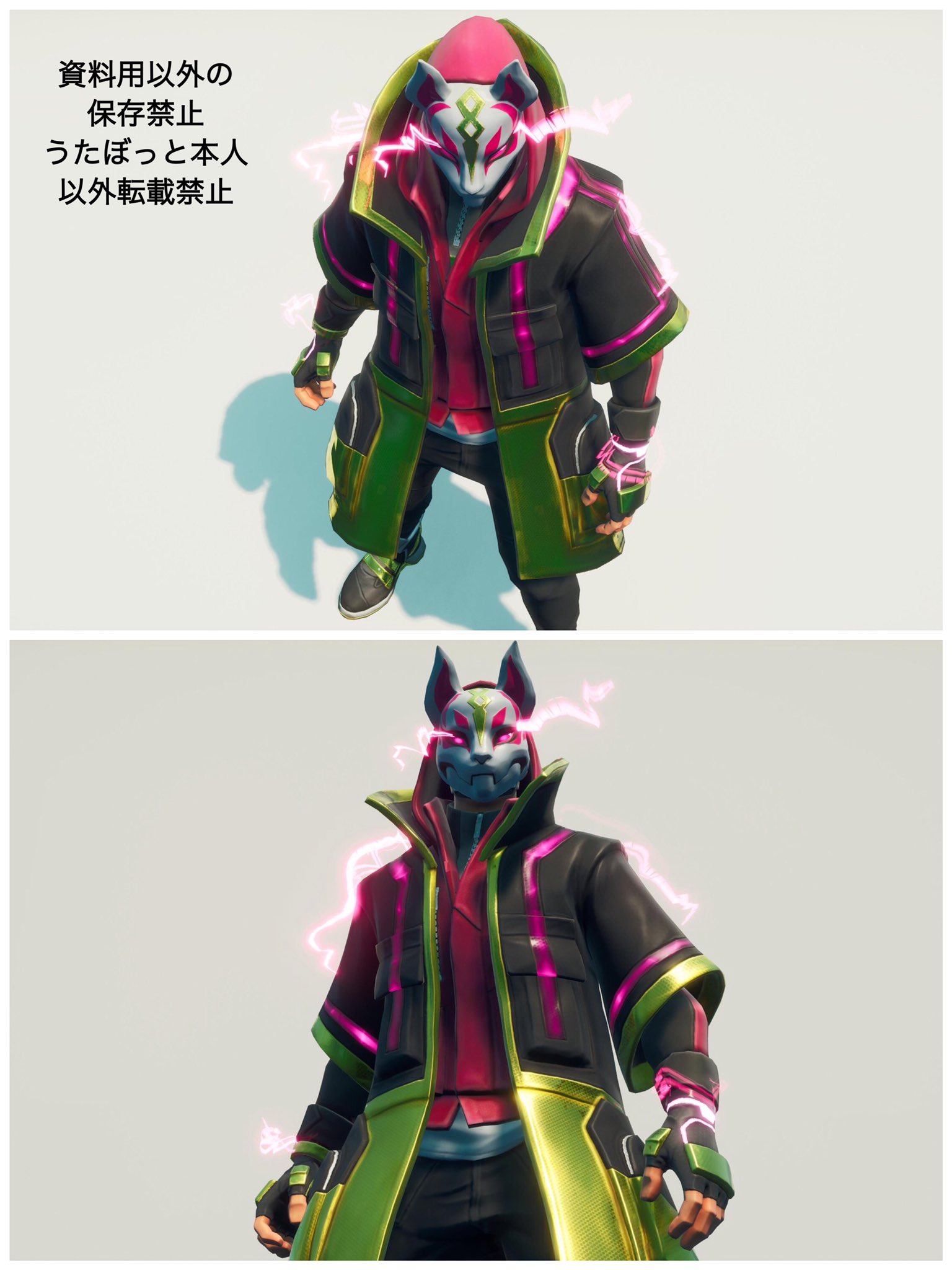 うたぼっと 在 Twitter 上 Fortnite Skin Data Vol 79 ドリフト 最終段階ver 未だに高い人気を誇る大人気 ドリフトの最終形態 マントを着飾る鳥居 そして全身から放たれる電撃がカッコよさを際立たせているのが 資料用保存ok 転載禁止 資料用以外