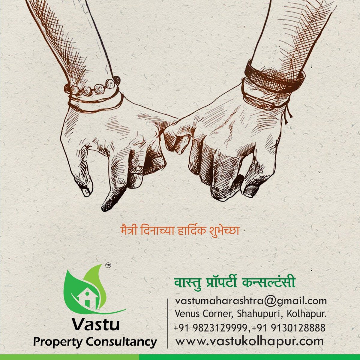 deepak5407's tweet photo. #FriendshipDay
#VastuPropertyConsultancy
#4August2019
#RealEstateAgent
#NAR #KRWA
#KolhapurRealEstate https://t.co/oZANPW5jhK