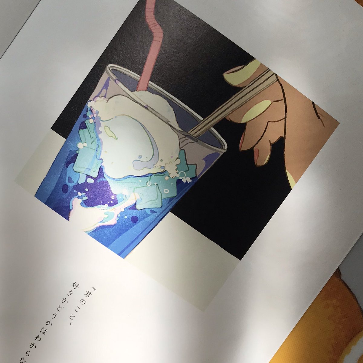 無事に刷りあがりました。夏コミ新刊…って呼べるほどの厚さの無い小冊子です。本文8ページしかないので。すみません…今回はこれが限界でした
今回は来年の浴衣本の準備号で、収録作品は新しい本にも何らか形で収録するつもりです。
(クリアファイルバッグとのセットは夏コミと新見美術館限定です 