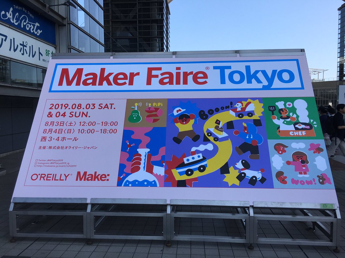 iot_plus_net's tweet photo. 来ました！ https://t.co/VDNIC8EHGA