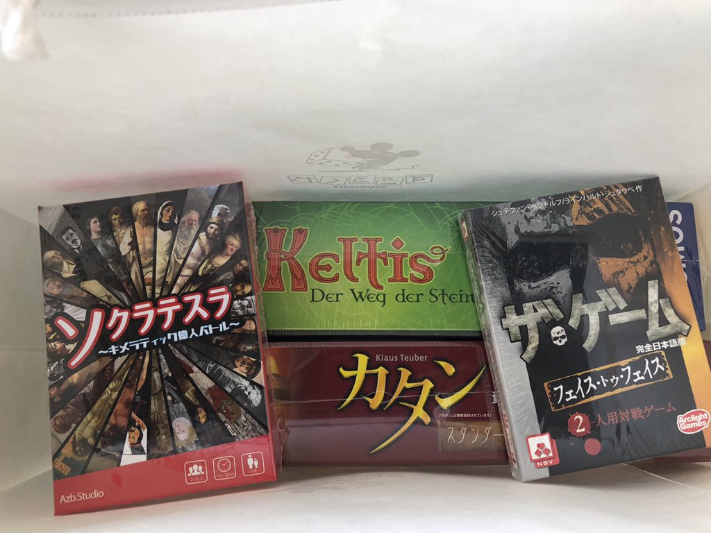 放課後さいころ倶楽部の聖地巡礼兼ねてボドゲ大人買いしてきたぜ！！！ 