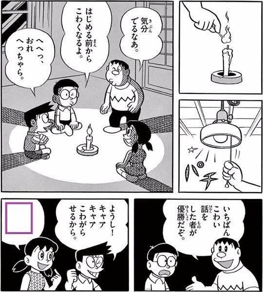 私、キレイ？ 