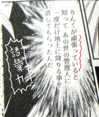 編集長から「好きなだけ続けていいですよ」からの、数ヵ月後 編集部総入れ替わりにより「2巻目で締めてください」と言われた漫画あるある
(勇者の娘と出刃包丁より) 