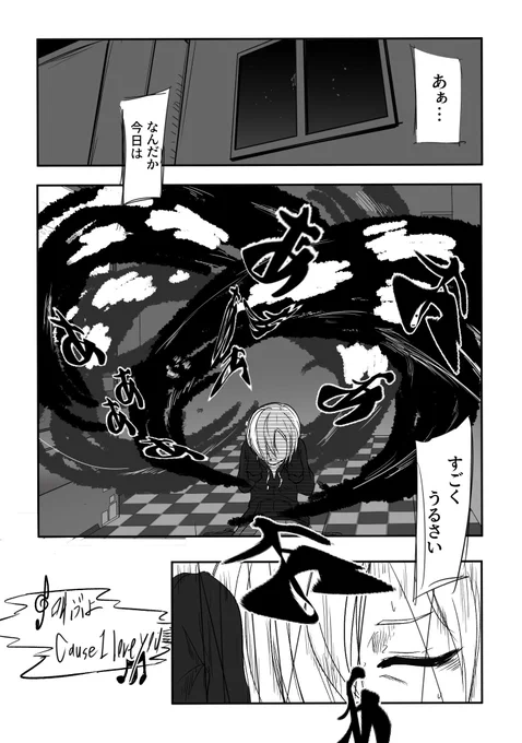 歌には魔除けの力があるとかないとか
#りょううめ #松永涼 #白坂小梅 