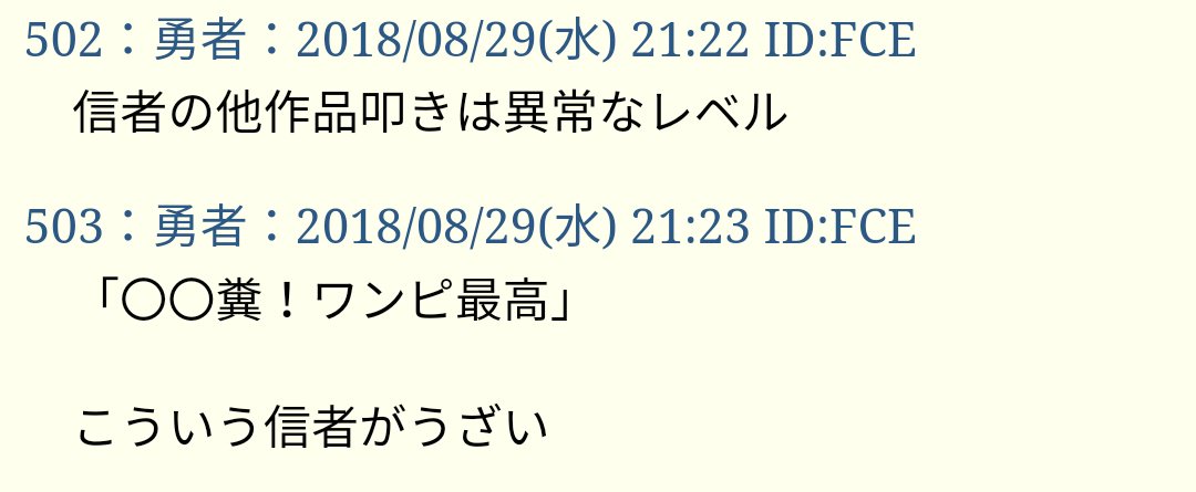 ワンピースと韓国滅びろ Brbqgj7cxqmulsc Twitter ワンピースと韓国滅びろ Brbqgj7cxqmulsc Twitter