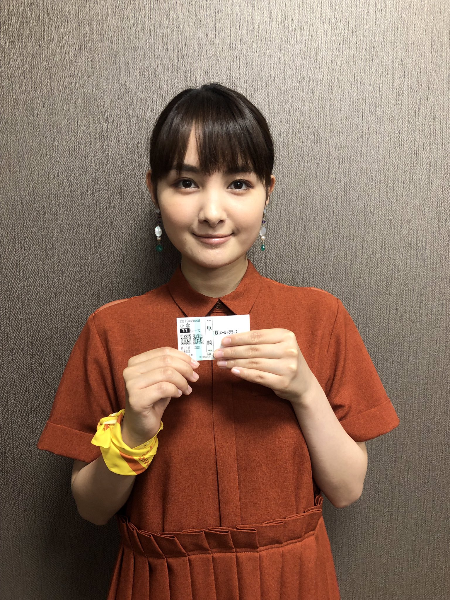 Jra Fun 葵わかな さんが 小倉競馬場 にて本日の 小倉記念 を予想中 気になっている馬は メールドグラース もうすぐ発走です みなさんもぜひ応援よろしくお願いします うまび Hotholidays T Co Kzzwpcbcpz Twitter Jra Fun 葵わかな さんが 小倉競馬場 にて本日の 小倉記念 を予想中 気になっている馬は メールドグラース もうすぐ発走です みなさんもぜひ応援よろしくお願いします うまび Hotholidays T Co Kzzwpcbcpz Twitter