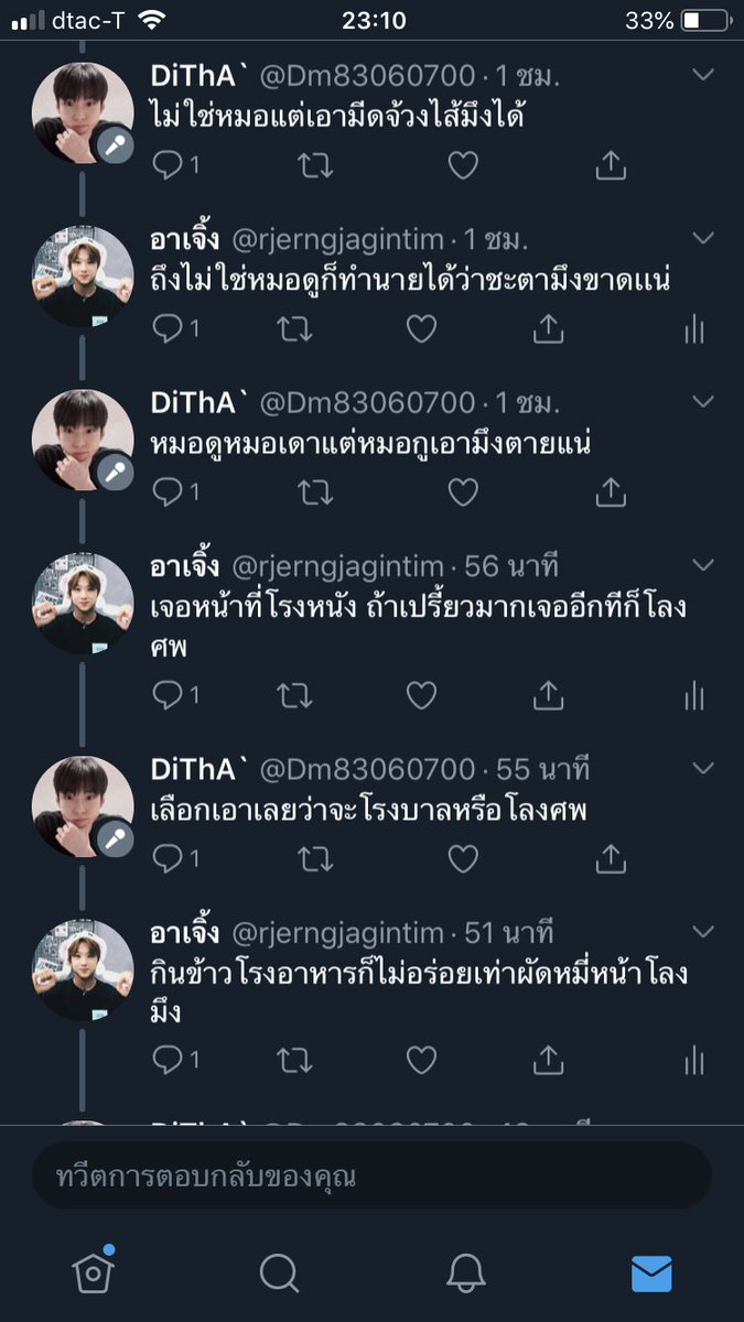 อาเจิ้ง tweet media