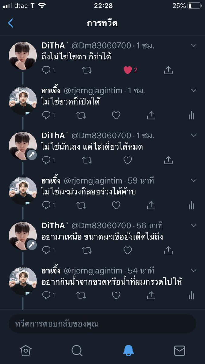 อาเจิ้ง tweet media