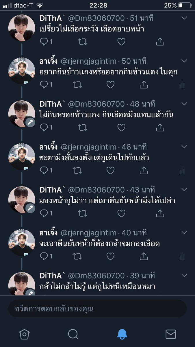 อาเจิ้ง tweet media