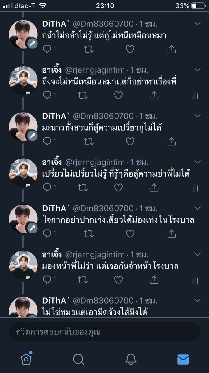 อาเจิ้ง tweet media