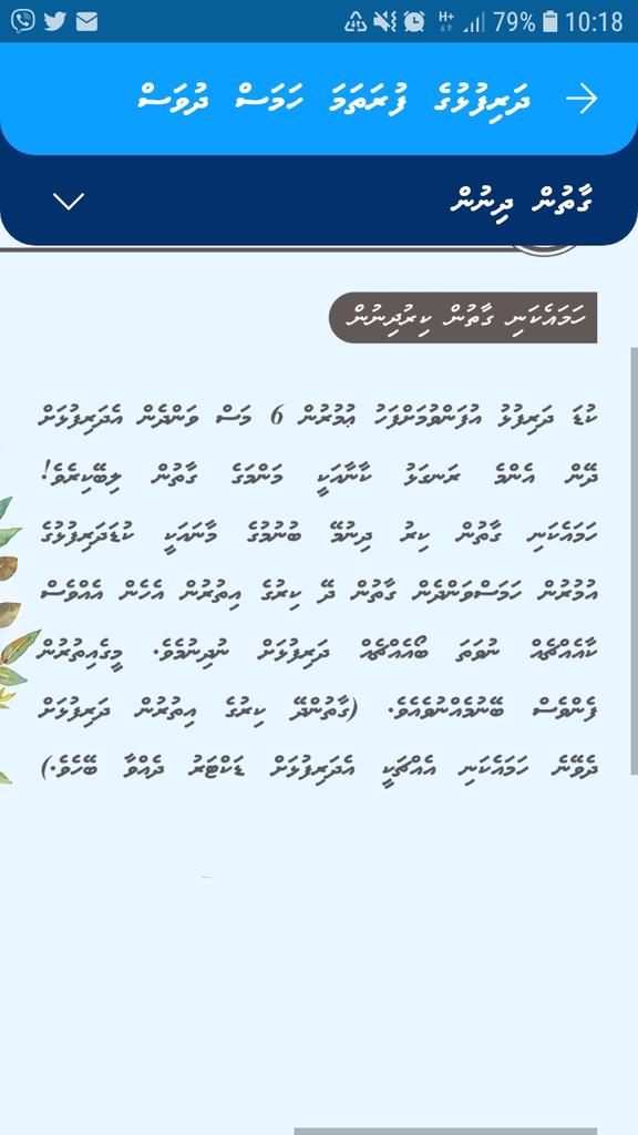 Faisalnaifaru's tweet photo. @MoosaShafiu @muhammadhsiraj #yaagooth #First1000Days @UNICEFMaldives https://t.co/UVOx6YPj1v