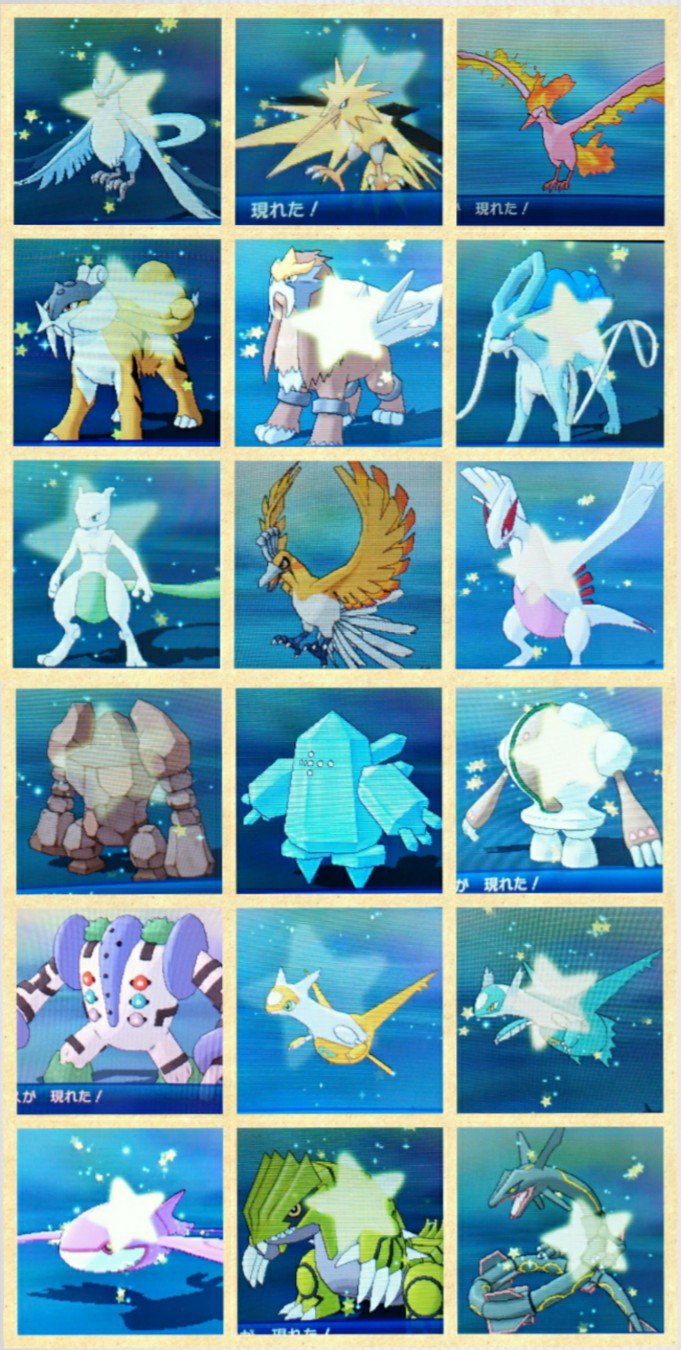 エル ポケモン垢 Sv楽しみ Usumで粘れる伝説 Ubの色違い全てコンプ出来ましたー なんとか剣盾発売までに間に合ってよかったe 発売日までは孵化したり 久しぶりにピカブイで色違い粘っていこうと思います 固定リセット 色違い