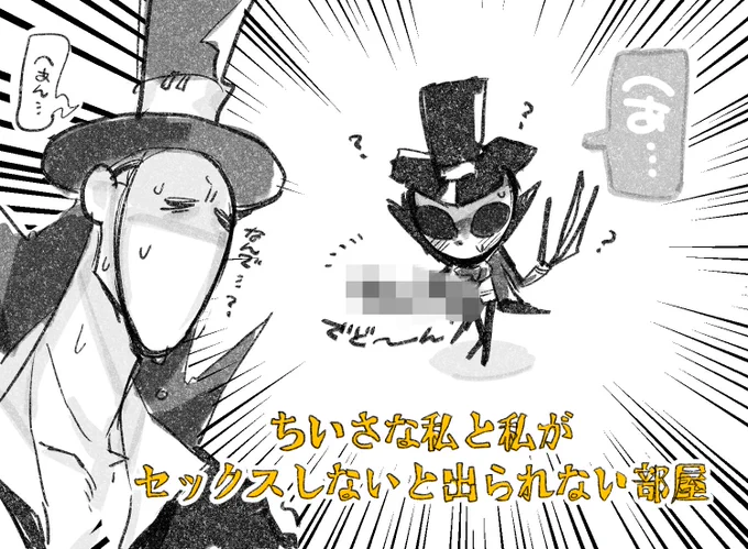 ミニリパ×リパ 