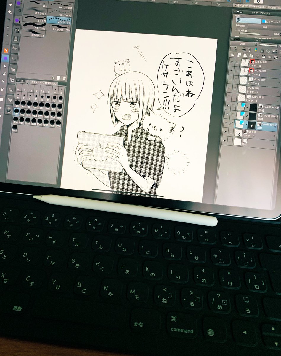 色々あって昨日ついに念願のiPadさん購入しました✨液タブ先生と迷いましたがやっぱり持ち運びも考えて^ ^
アナログも好きなので使い分け出来るように頑張ります(^^)

うちのガジェット系担当のヨエル氏は大興奮しすぎて語彙力低下中です 