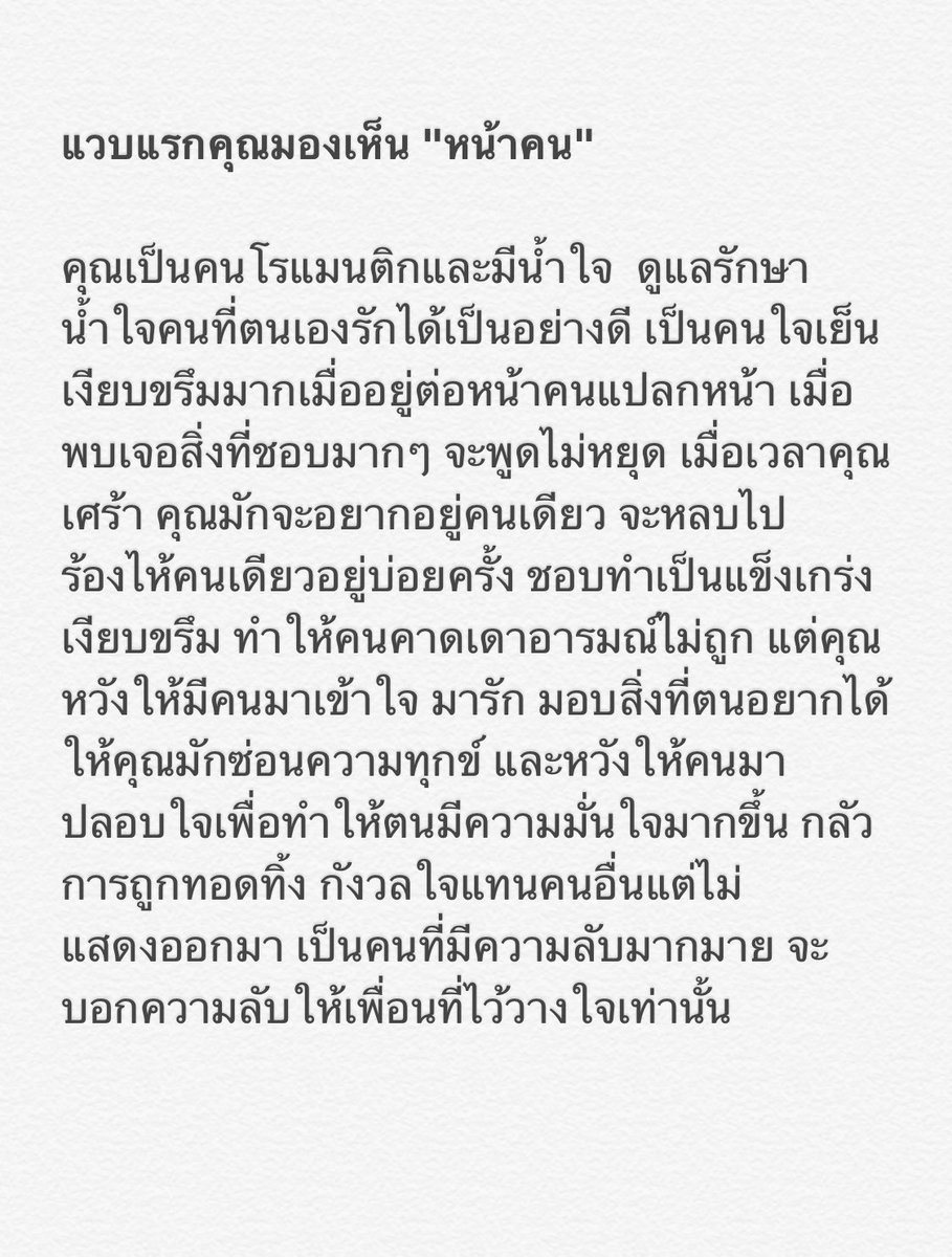 𝐁 𝐀 𝐄 𝐊 tweet media