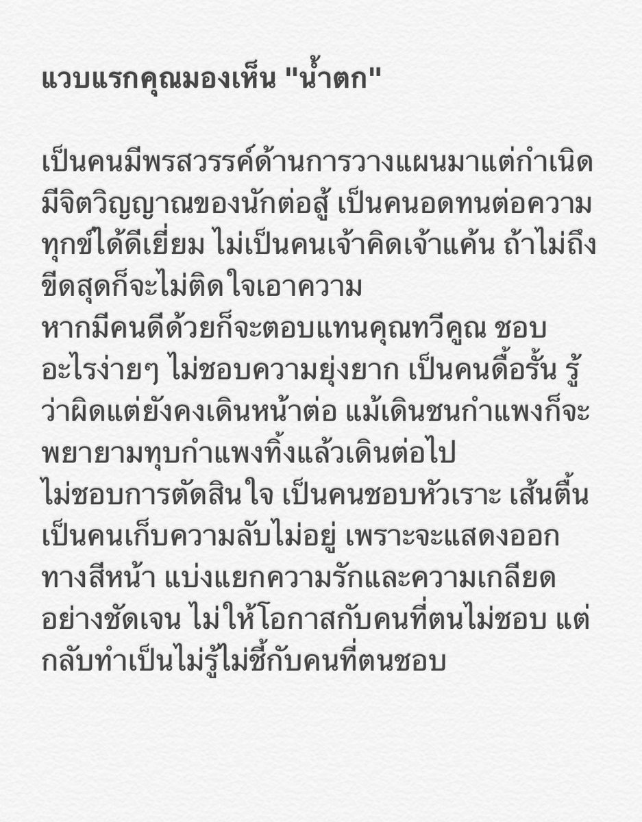 𝐁 𝐀 𝐄 𝐊 tweet media
