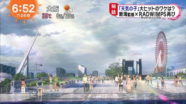 Ruby Emmeline على تويتر 東京日帰り出張ついでのミニ聖地巡礼3 その13 追加1 お台場海浜公園 展望デッキ ウエストプロムナード T Co Wpstblgaea 天気の子 19 T Co Rpvuemzkmr アニメ聖地 T Co 5oxe8uarhg