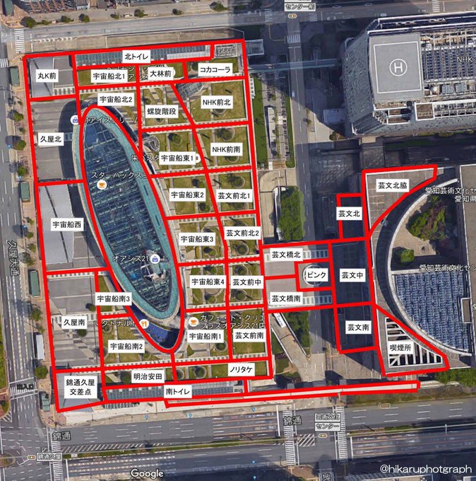 Twitterのコスプレ画像51