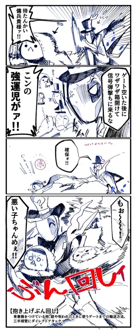 #第五人格イラスト
青薔薇農家から杖をいただきました。めちゃくちゃエンジョイさせてもらってます。その節では本当にありがとうございました。 