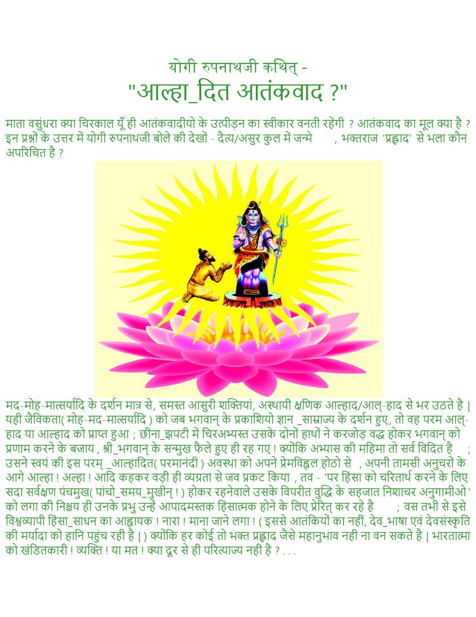 prem_mandir's tweet photo. https://t.co/89pvUJHepe